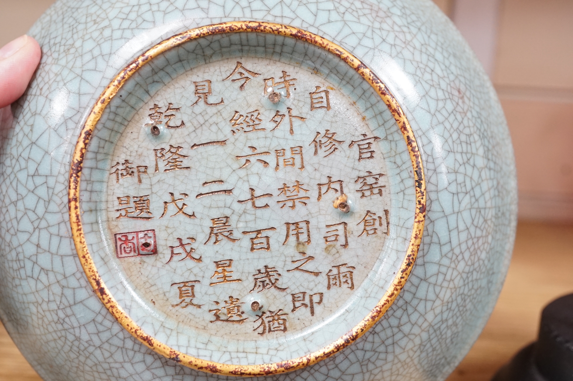 A Chinese crackleware bowl, 19cm diameter